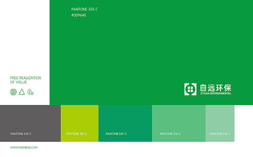 企業形象畫冊設計 從策劃到版式的品牌視覺敘事