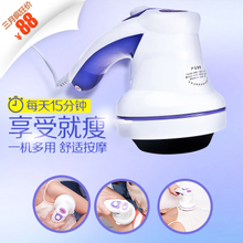 【甩脂機按摩器】最新最全甩脂機按摩器 產(chǎn)品參考信息