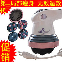 【瘦臀機】最新最全瘦臀機 產(chǎn)品參考信息