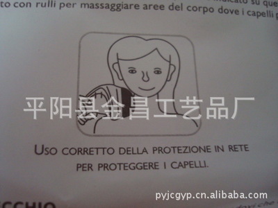 【廠家直銷 瘦身按摩器 推脂機 甩脂機 碎脂機 多功能按摩器】價格,廠家,圖片,庫存娛樂休閑產(chǎn)品,平陽縣金昌工藝品廠-