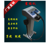 儀振脂機(jī)企業(yè)黃頁(yè)