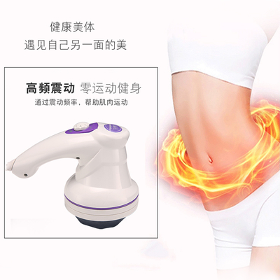 普立推脂機(jī)按摩器美體儀多功能刮痧機(jī)電動(dòng)碎脂機(jī)腹部腿部瘦身小懶