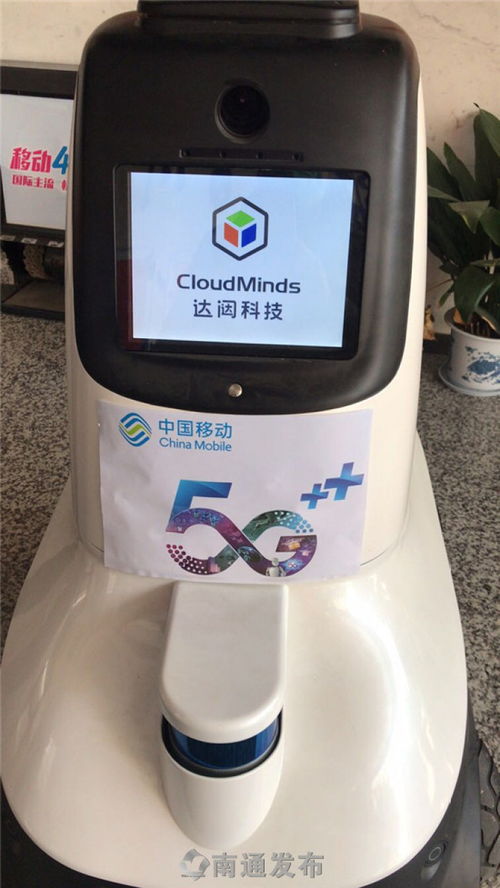 監(jiān)測體溫靠 目測 江蘇首個(gè)5g防疫機(jī)器人在南通大顯身手