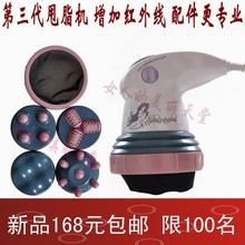 樂彤LT-2008瘦腹寶 剖析其作為塑身機、甩脂機與瘦身腰帶的多重功效與使用考量